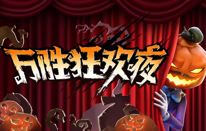 多宝体育官方登录